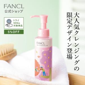 FANCL公式ショップ Yahoo!店 - キャンペーン｜Yahoo!ショッピング