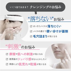 マイルドクレンジング オイル ハーフサイズ ク...の詳細画像5