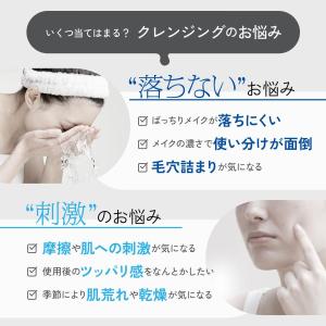 マイルドクレンジング オイル ハーフサイズ ク...の詳細画像5
