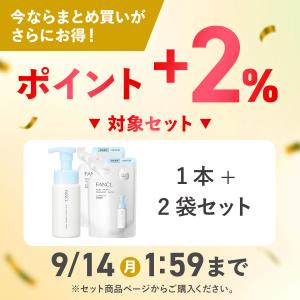 ピュアモイスト 泡洗顔料 1本 洗顔 洗顔料 ...の詳細画像1