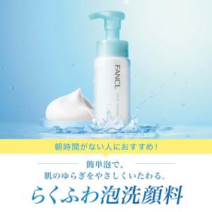 ピュアモイスト 泡洗顔料 1本 洗顔 洗顔料 ...の詳細画像1