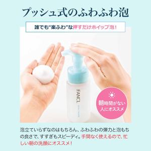 ピュアモイスト 泡洗顔料 1本 洗顔 洗顔料 ...の詳細画像3