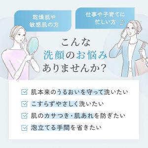 ピュアモイスト 泡洗顔料 レフィル 2袋 洗顔...の詳細画像3
