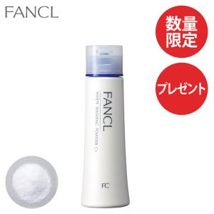 ホワイト洗顔パウダーC+ 1本 洗顔パウダー 洗顔 洗顔フォーム 洗顔料 洗顔石鹸 クレイ 毛穴 粉洗顔 石鹸 毛穴洗顔 ファンケル FANCL 公式