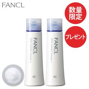 ホワイト洗顔パウダーC+ 2本 洗顔パウダー 洗顔 洗顔フォーム 洗顔料 洗顔石鹸 クレイ 毛穴 粉洗顔 石鹸 毛穴洗顔 ファンケル FANCL 公式