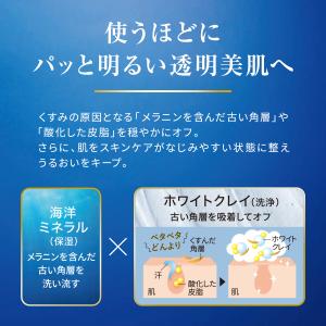 ブライトニング洗顔パウダーC+ 3本 洗顔パウ...の詳細画像2