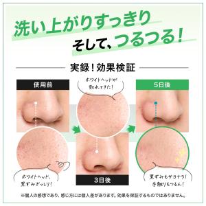 ディープクリア洗顔パウダー CICA&VC 3...の詳細画像4