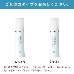 モイストリファイン 乳液 2本 乾燥肌 保湿乳...の詳細画像1