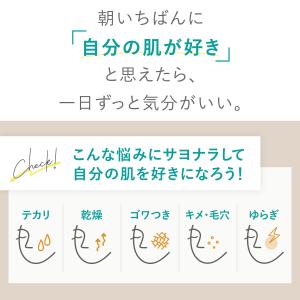 モイストリファイン 乳液 2本 乾燥肌 保湿乳...の詳細画像3