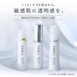 ブライトニング 乳液 医薬部外品 1本 化粧品...の詳細画像2