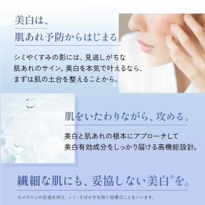ブライトニング エッセンス 医薬部外品 1本 ...の詳細画像2