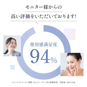 ブライトニング エッセンス 医薬部外品 1本 ...の詳細画像3
