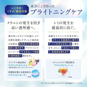 ブライトニング マスク 医薬部外品 パック フ...の詳細画像2