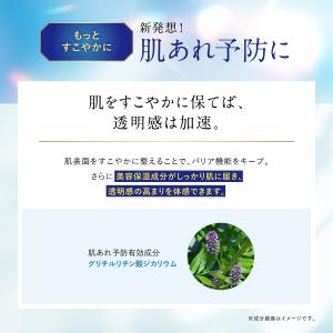 ブライトニング マスク 医薬部外品 パック フ...の詳細画像3