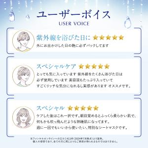 ブライトニング マスク 医薬部外品 パック フ...の詳細画像5