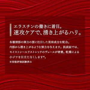リンクルクリーム 1本 リンクルケア 目元クリ...の詳細画像2