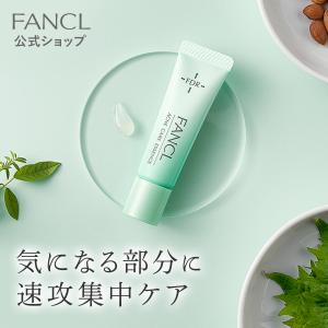 (旧)アクネケア エッセンス 医薬部外品 1本 アクネ ニキビ ニキビケア 敏感肌 おでこ マスク 美溶液 毛穴ケア ファンケル 公式 FANCL