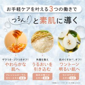 スキン リニューアルパック 1本 洗い流すパッ...の詳細画像3