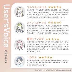 スキン リニューアルパック 1本 洗い流すパッ...の詳細画像5