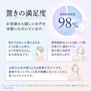 エイジングケア 美容液 コアエフェクター 専用...の詳細画像2