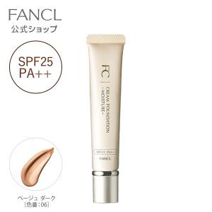 ファンケル 公式 クリームファンデーション モイスチャー  ベージュ ダーク