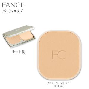 エッセンス スフレファンデーション ［レフィル］（SPF25・PA+++） イエローベージュ ライト［色番：03］ パウダー ファンケル FANCL 公式｜fancl-y