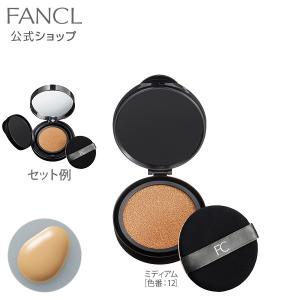 BBカバークッション［レフィル］ミディアム （SPF50＋・PA++++） ファンデーション クッションファンデ bbクリーム ファンケル FANCL 公式｜fancl-y