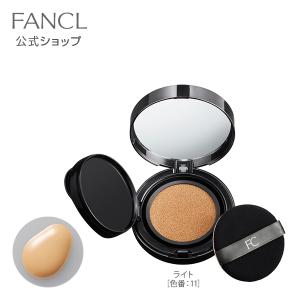 BBカバークッション ライト ケースセット（SPF50＋・PA++++）化粧品 下地 クッションファンデーション bbクリーム 美容液 ファンデ ファンケル FANCL 公式