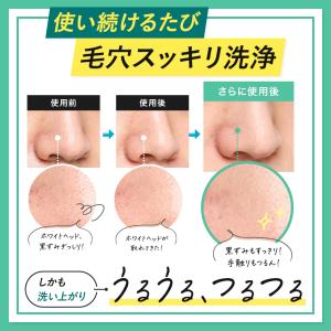 ディープクリア洗顔パウダーお得な使い比べ3個セ...の詳細画像3