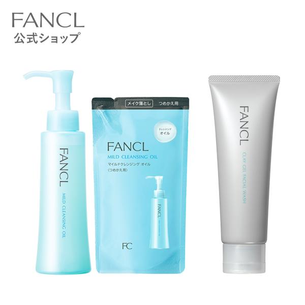 創業45周年限定セット（マイルドクレンジング オイル＋泥ジェル洗顔）  クレンジング マイクレ クレ...