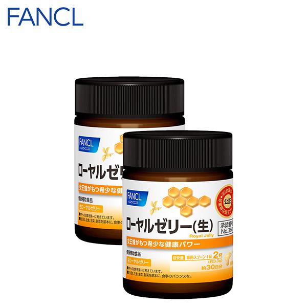 ローヤルゼリー （生） 60日分 アミノ酸 ビタミンＢ ミネラル 栄養補助食品 ロイヤルゼリー 栄養...