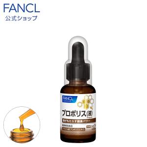 ⭐️新品⭐️ プロポリス原液 30mL　天然プロポリス　２本セット AFC プロポリス 原液 30mL 3個セット 栄養豊富な天然プロポリス