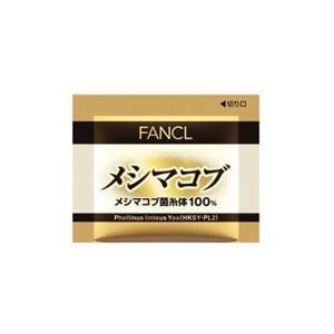 メシマコブ 30〜90日分 サプリメント サプ...の詳細画像1