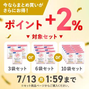 【ポイント最大24%】 Mama Lula マ...の詳細画像1