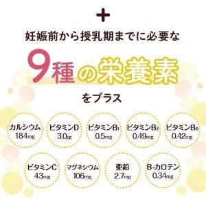 Mama Lula ママルラ 葉酸 &...の詳細画像5