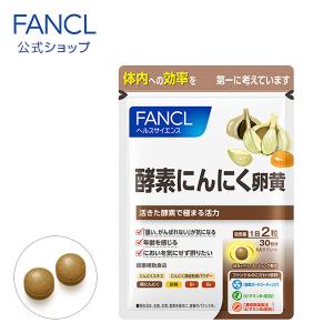 FANCL メシマコブ 10〜30日分 サプリメント サプリ 健康食品