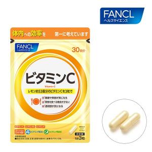 ファンケル 公式 ビタミンC 約30日分 ...