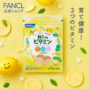 ビタミン C・B チュアブル 30日分の買取情報