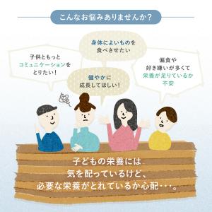 親子de カルシウム 30〜90日分 子供 カ...の詳細画像2