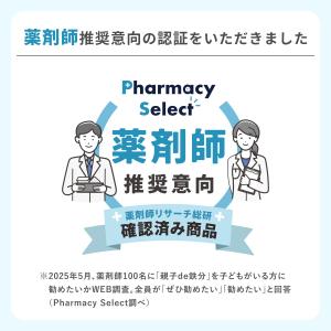 親子de 鉄分 栄養機能食品 30〜60日分×...の詳細画像2