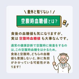 血糖サポート サプリメント 機能性表示食品 1...の詳細画像5