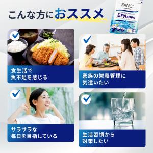 EPA & DPA サプリメント 90日分 サ...の詳細画像3