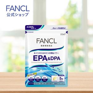 EPA & DPA サプリメント 90日分 サ...の詳細画像5