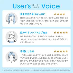 EPA&DPA 30日分 サプリ サプリメント...の詳細画像4