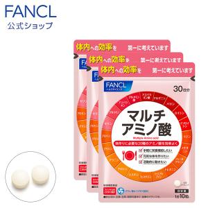 マルチアミノ酸 90日分 サプリメント サプリ アミノ酸 bcaa グルタミン酸 アルギニン 健康サ...