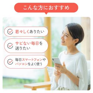 アスタキサンチン 乳化吸収型 90日分 サプリ...の詳細画像4