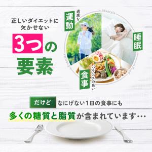 【ポイント10%】 大人のカロリミット 機能性...の詳細画像5