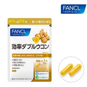 ファンケル 公式 効率ダブルウコン 約30日分 ...