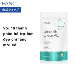 ファンケル ビューティライズ  30日分×3袋 FANCL（ファンケル） ビューティライズ 30日分 サプリメント サプリ