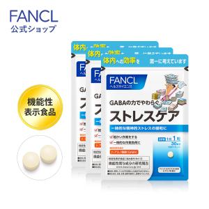 ストレスケア 機能性表示食品 90日分 ストレス サプリメント サプリ 健康食品 ギャバ アミノ酸 gaba ビタミンb ギャバサプリ ファンケル FANCL 公式｜FANCL公式ショップ Yahoo!店